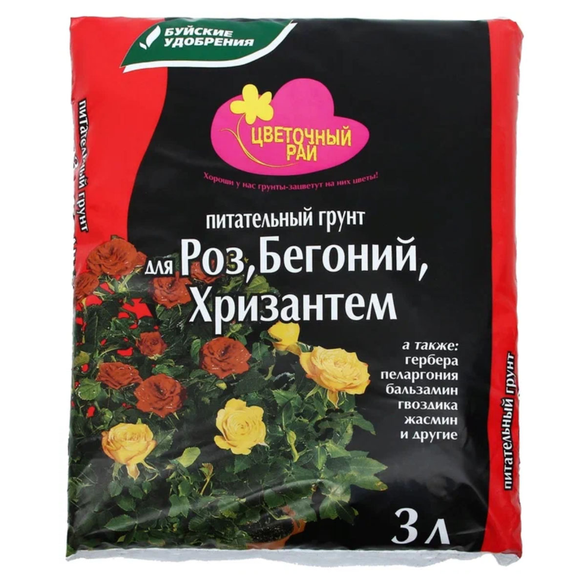 Грунт Цветочный рай для Роз, Бегоний и Хризантем, 3 л