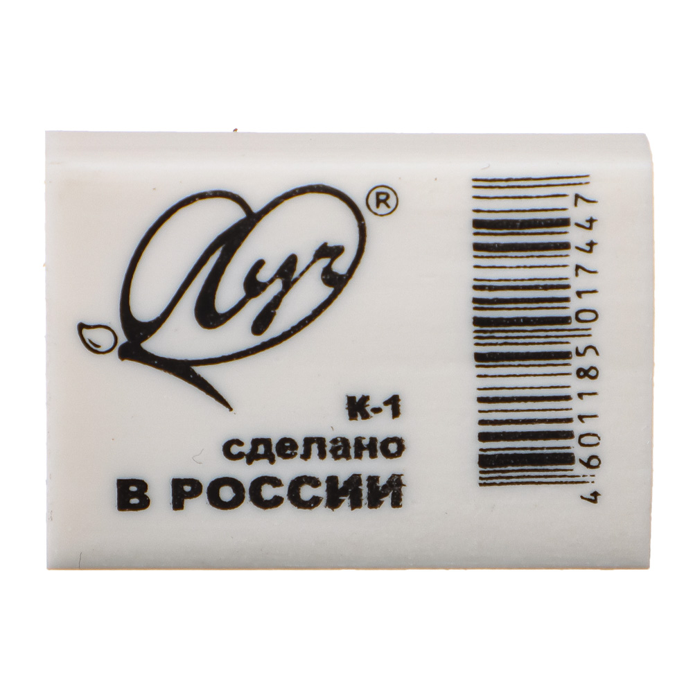 Ластик "Классика К1", 2,6х1,8х0,8см, белый, ТПР, инд. штрихкод ЛУЧ 