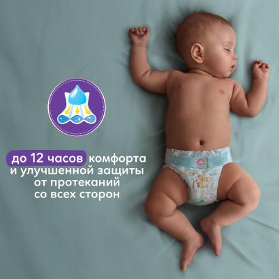 PAMPERS Подгузники Active Baby-Dry Junior (11-16 кг) 60 шт.