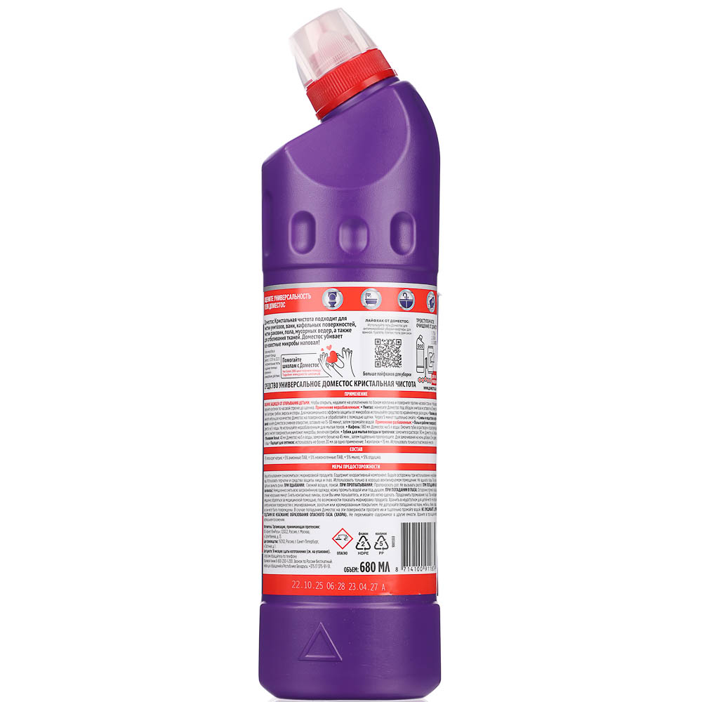 Средство чистящее DOMESTOS фруктовая свежесть, кристальная чистота 680мл, п/б