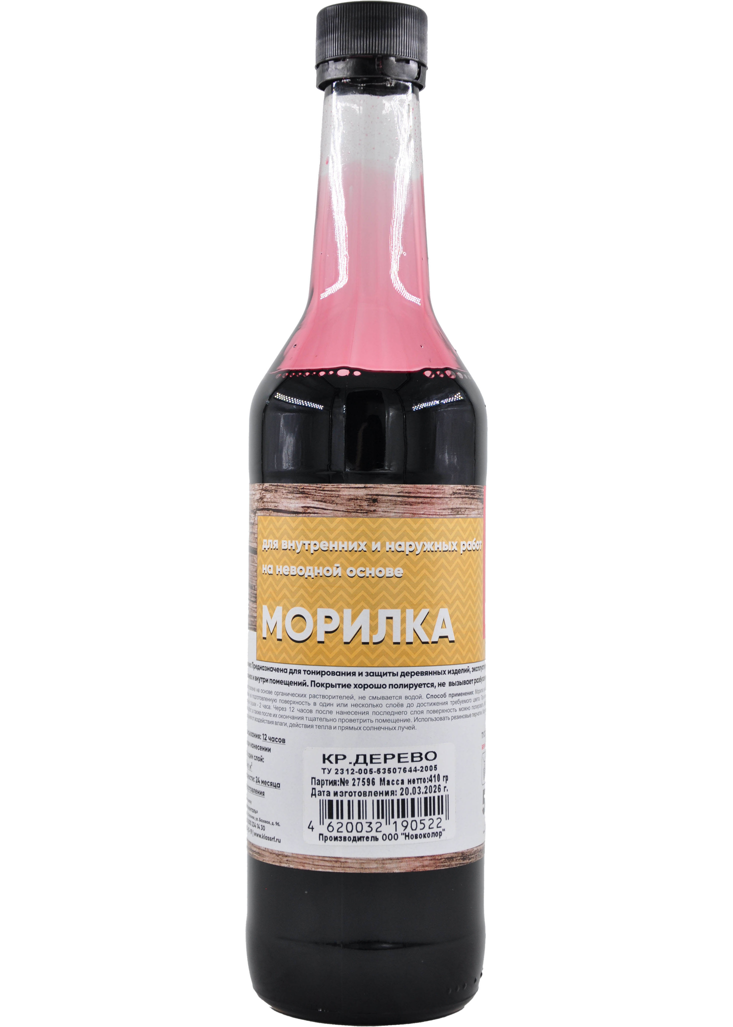 Морилка неводная, 0,5л., красное дерево Класс