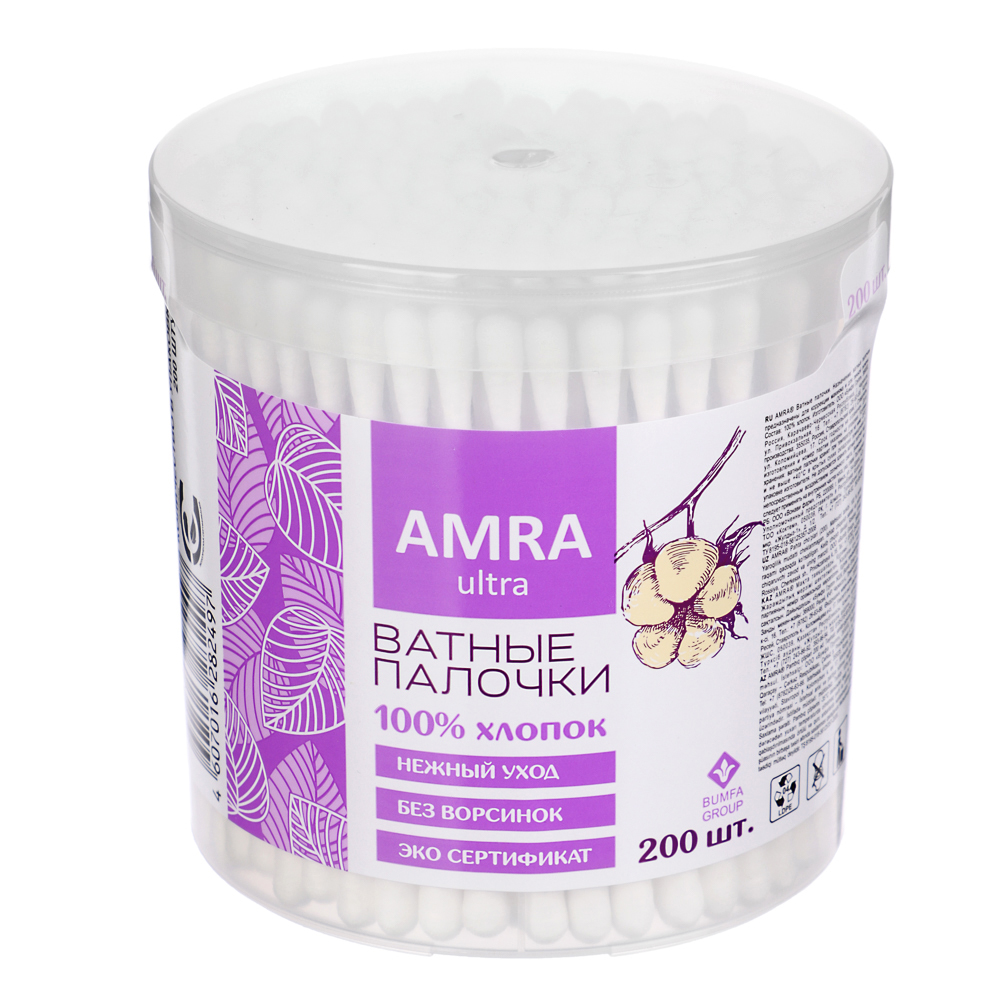 Ватные палочки AMRA стакан, 200 шт