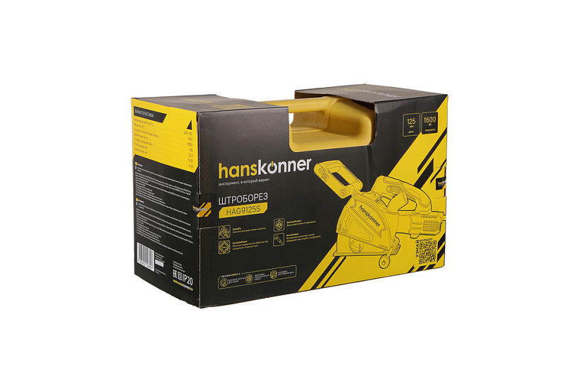 Штроборез Hanskonner PLATINUM HAG9125S