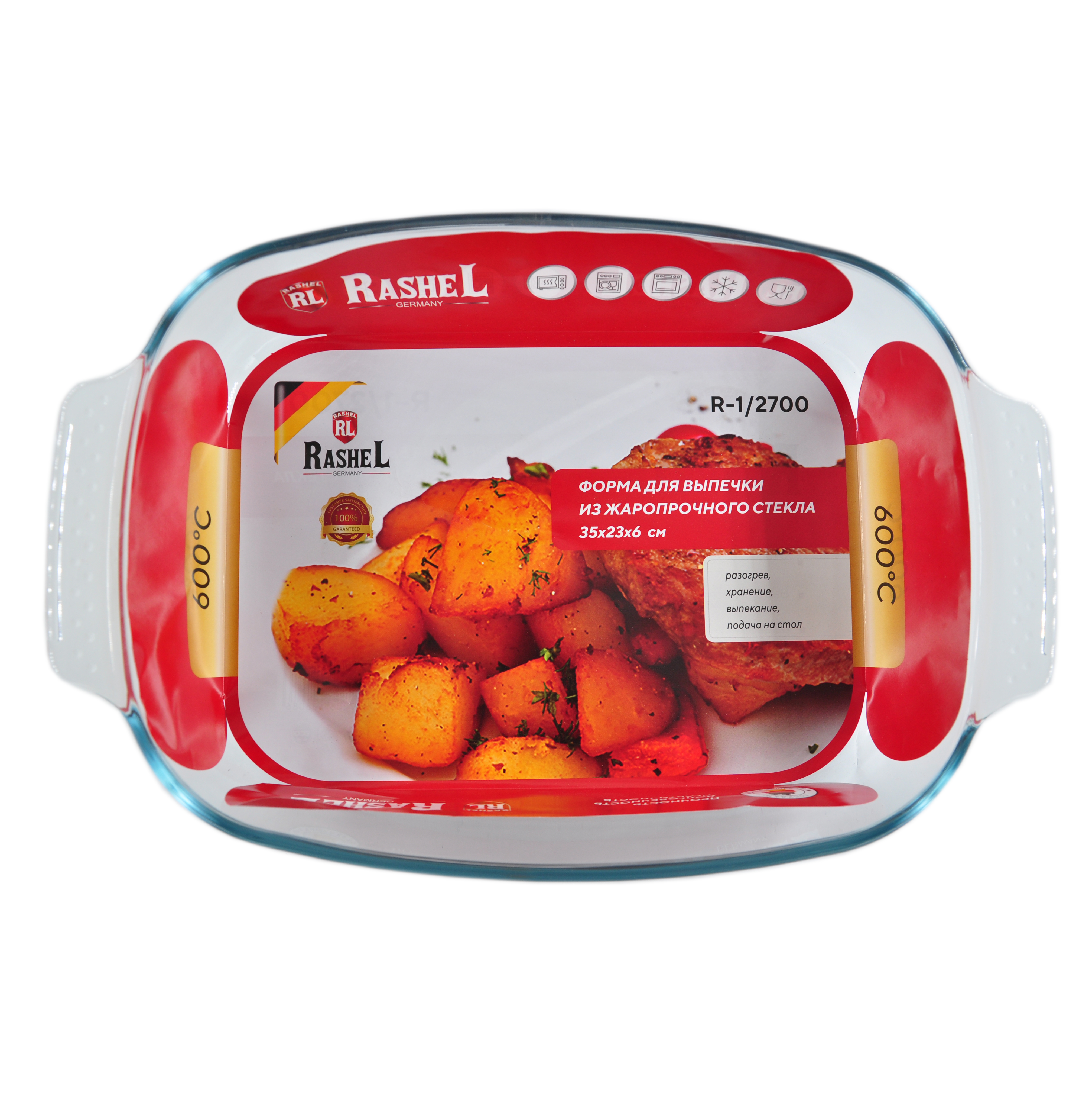 Форма для запекания Rashel R-1/2700 прямоугольная с ручками, 35*23*6 см, стекло жаропрочное, 2,7 л