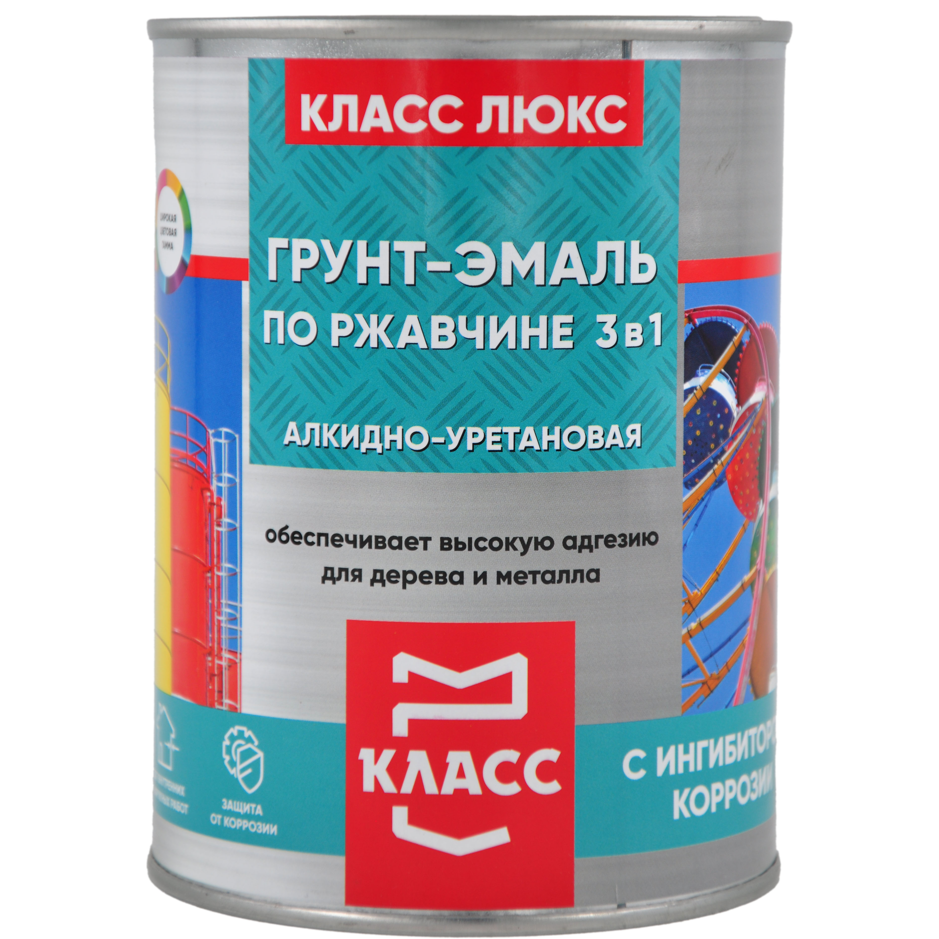 Грунт-эмаль по ржавчине серая 0,9 кг Класс Люкс