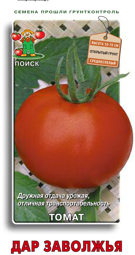 Семена Томат Дар Заволжья Поиск, 0,1 г
