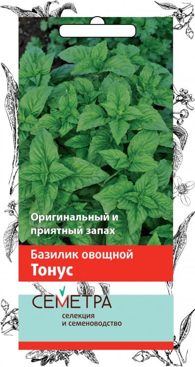 Семена Базилик овощной Тонус Семетра, 0,25 г