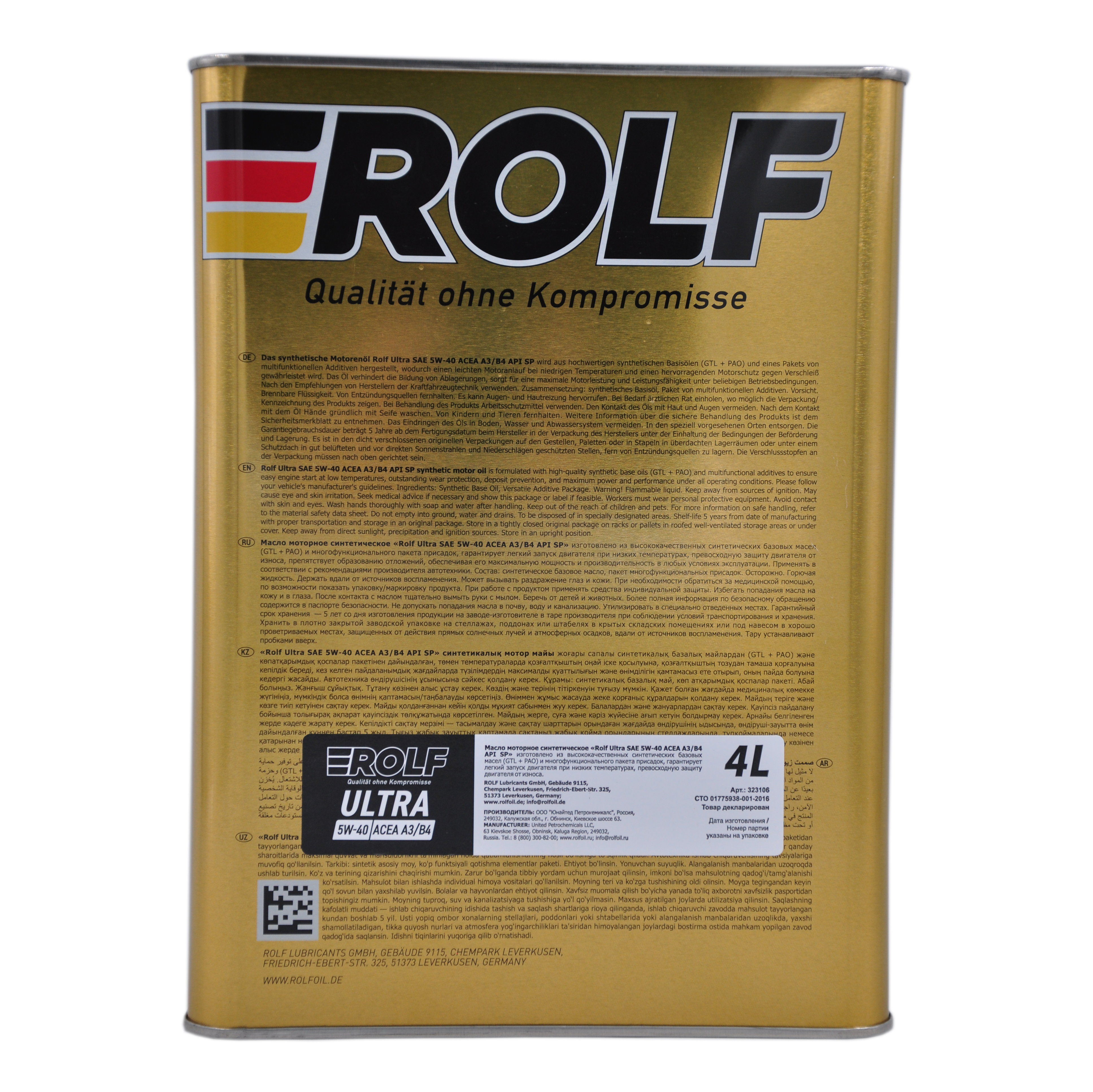 Авто масло Rolf Ultra 5W40 4л  A3/B4 API SP