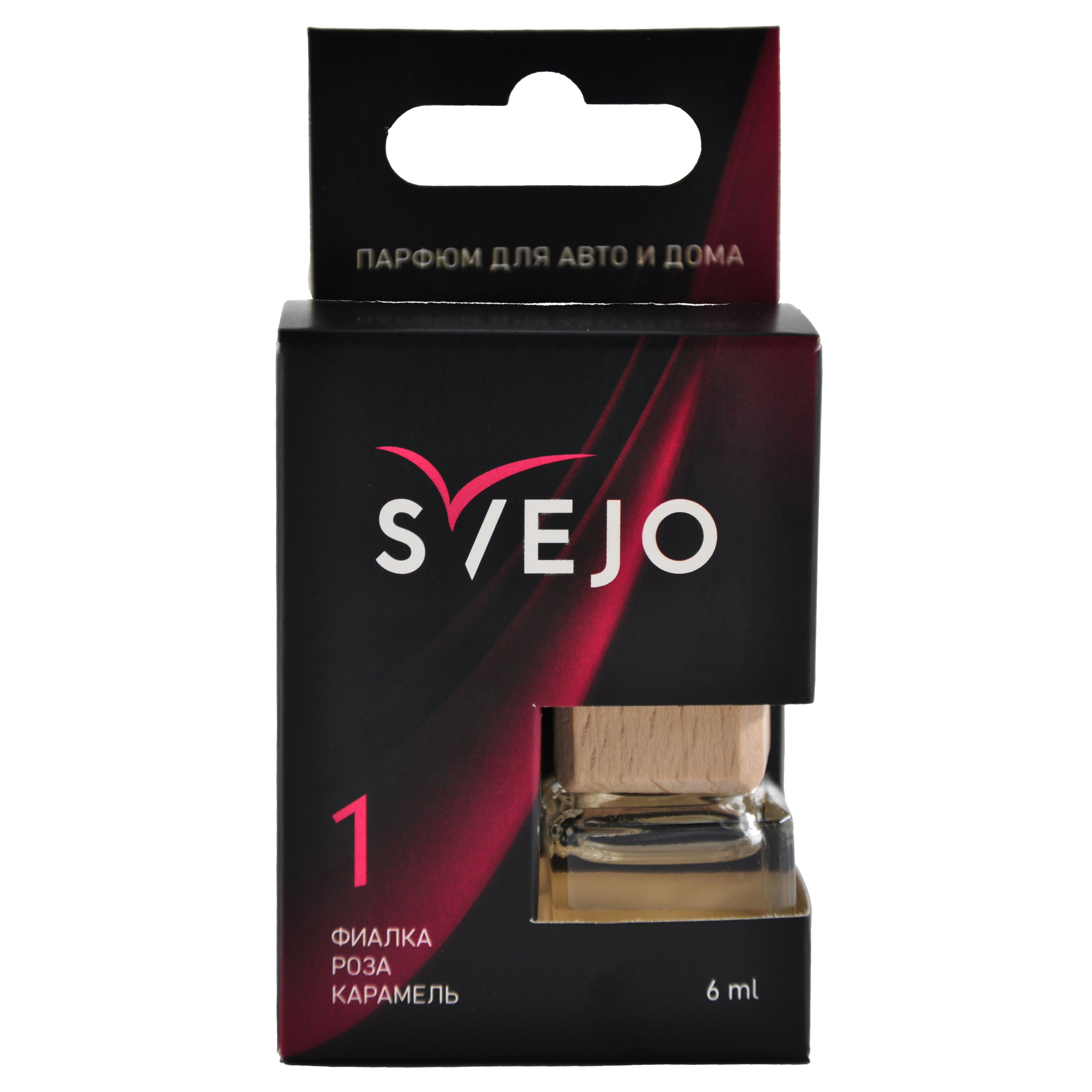 Ароматизатор подвес жидкий (SVEJO) PREMIUM №1