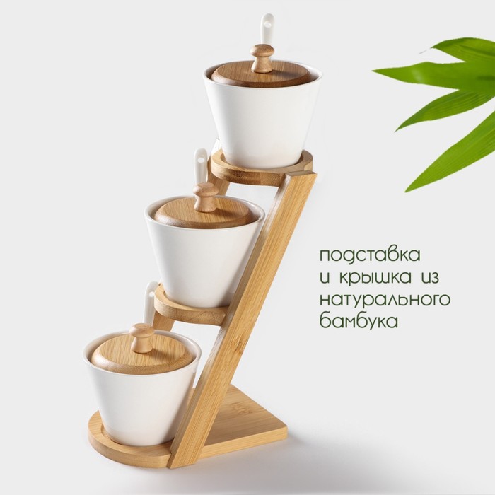 Набор банок для сыпучих продуктов на дерев. подставке 3 шт "Bella Tenero" 150 мл, 3 ложки