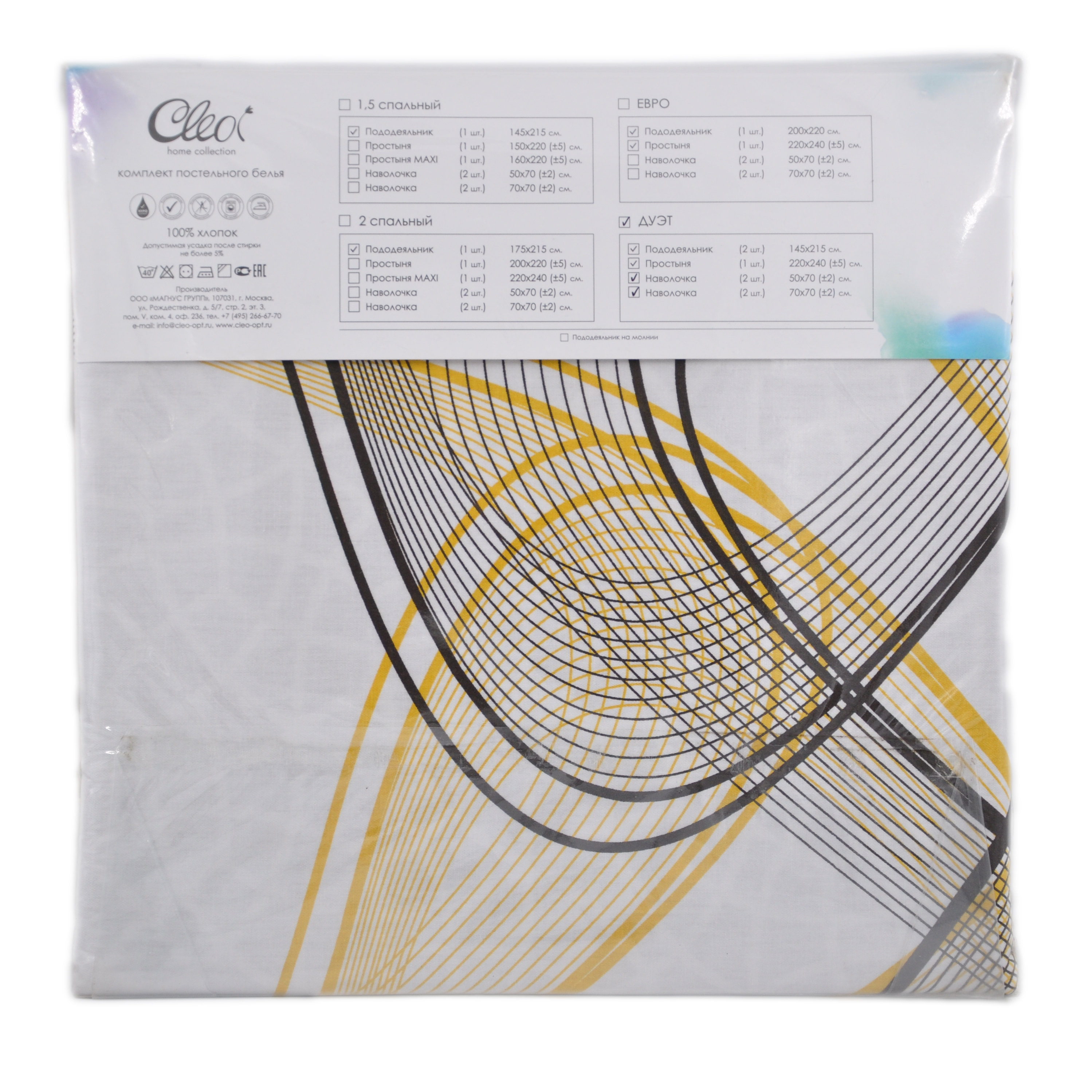 КПБ Cleo сатин набивной "Satin Lux" дуэт 145*215*2 220*240*1(±5) 50*70*2(±2) 70*70*2(±2) 41/648-SL