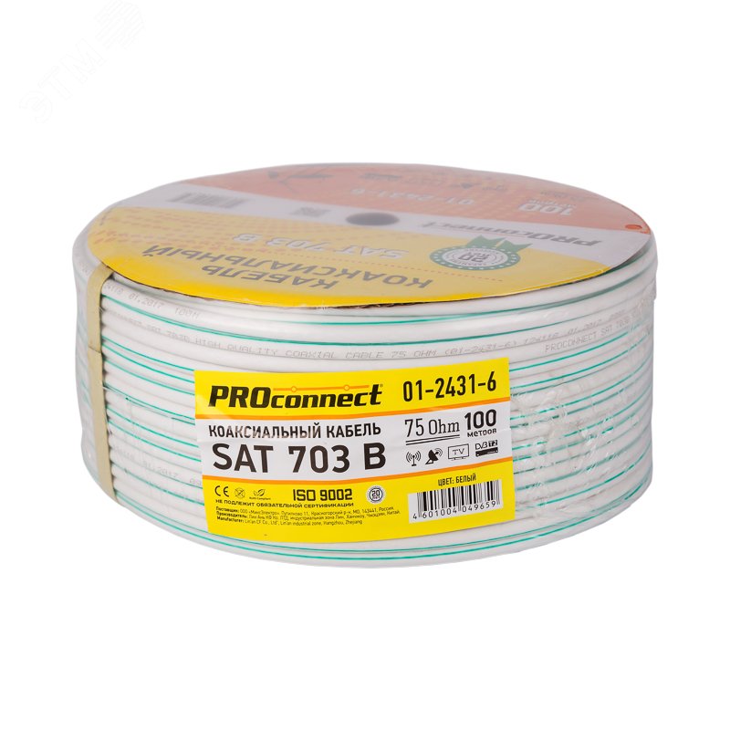 Кабель коаксиальный PROconnect SAT 703 B, Cu/Al/Cu 64%,75 Ом, бухта 100м,бел.(О)