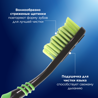 ORAL_B Зубная щетка Био 40 средняя 2 шт