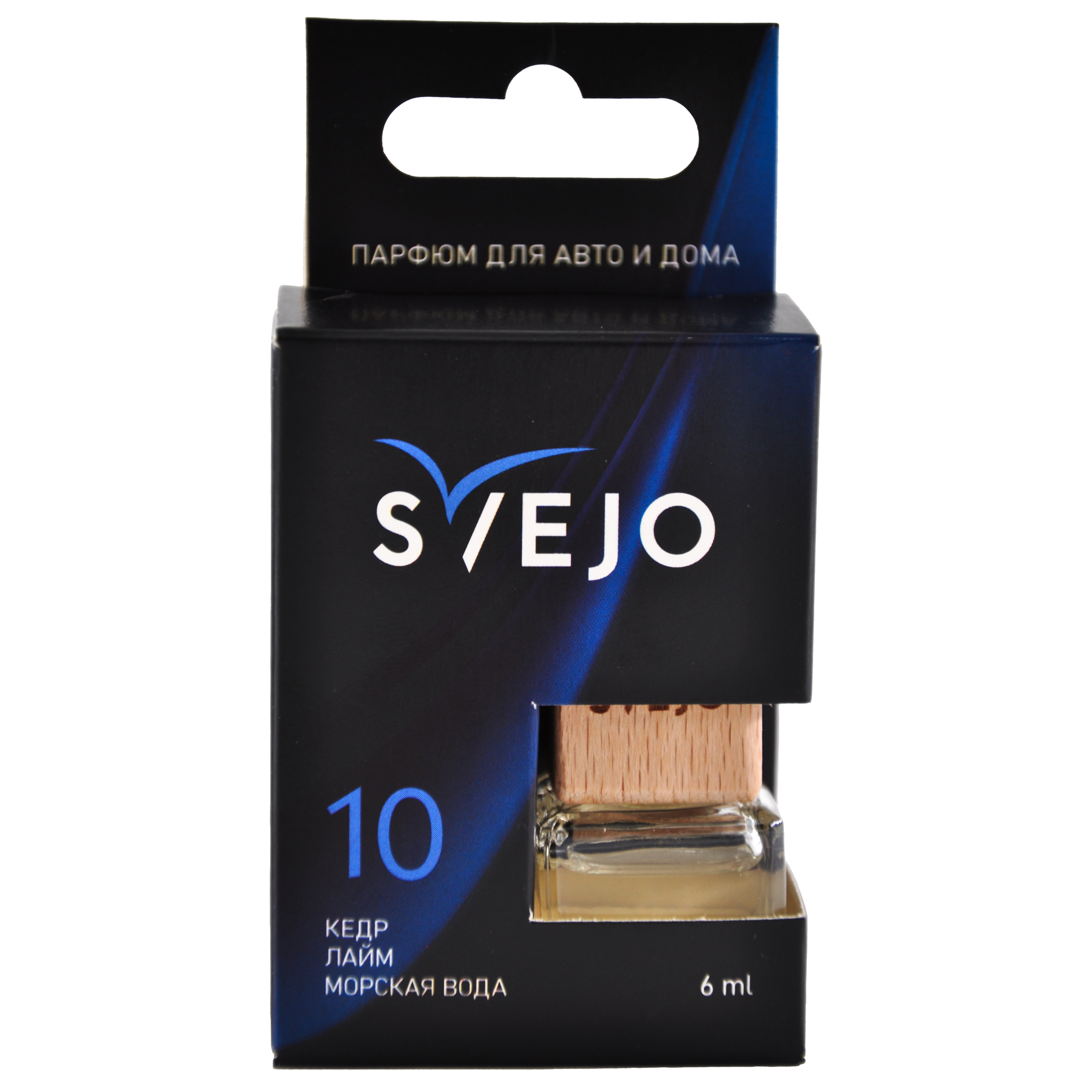 Ароматизатор подвес жидкий (SVEJO) PREMIUM №10