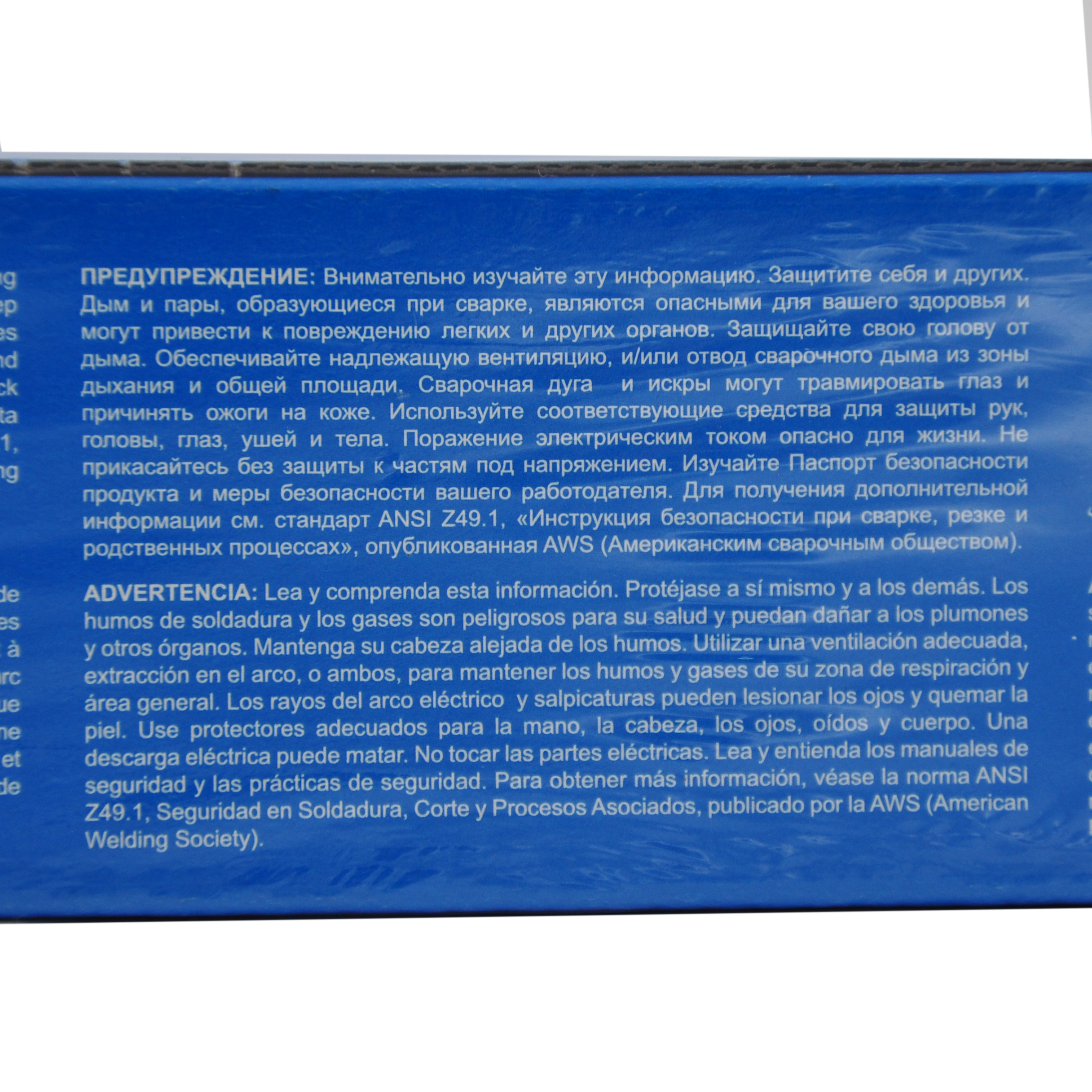 ESR 11 MAGMAWELD (CARDBOARD) 3.00*350mm-1(Kg)(RU)-Рутил-целлюлозные электроды 111OOIPFMR