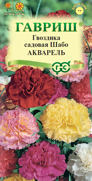 Семена Гвоздика садовая Шабо Акварель,* смесь 0,05 г