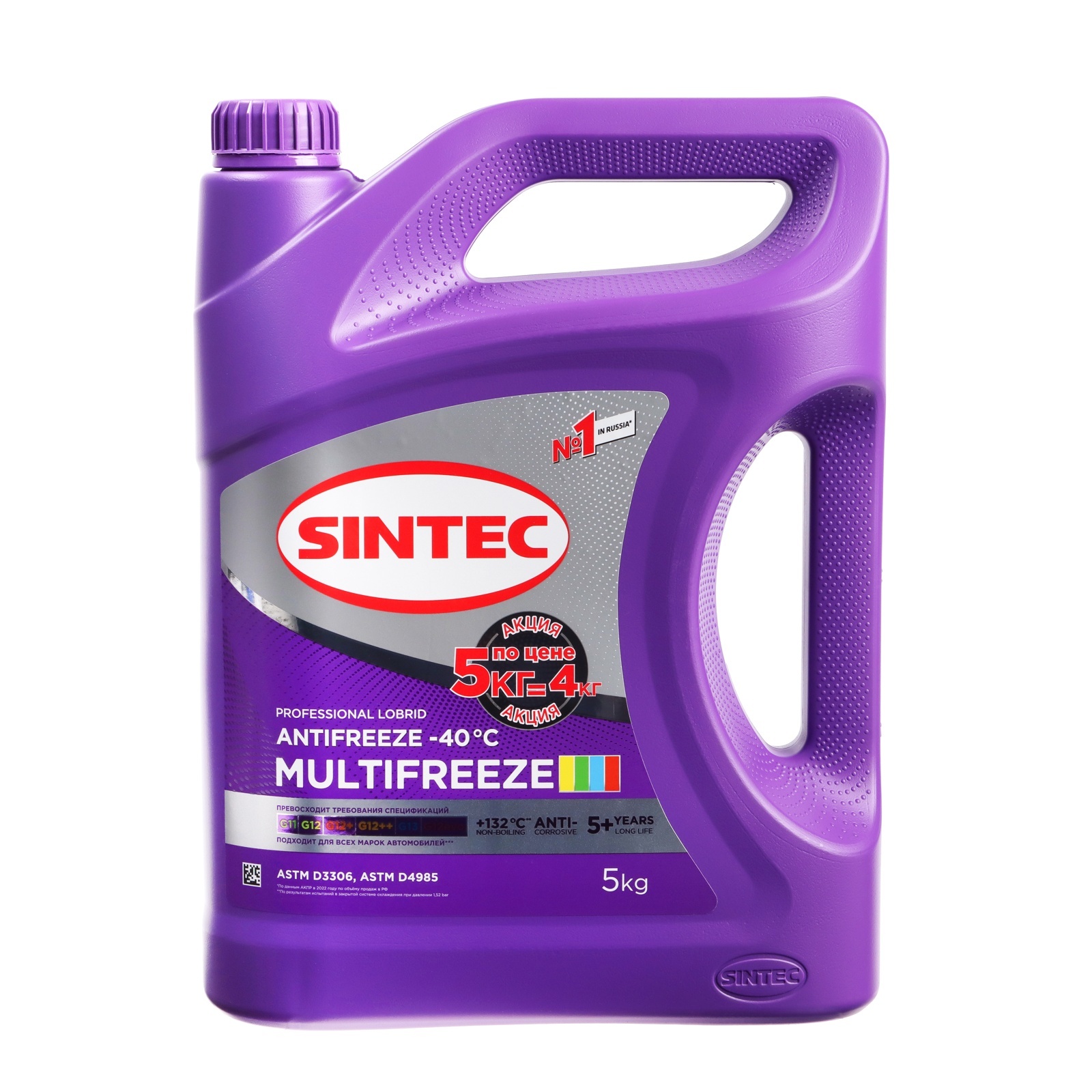 Антифриз Sintec Multifreeze G-11 5кг (violet НОВЫЙ)-40