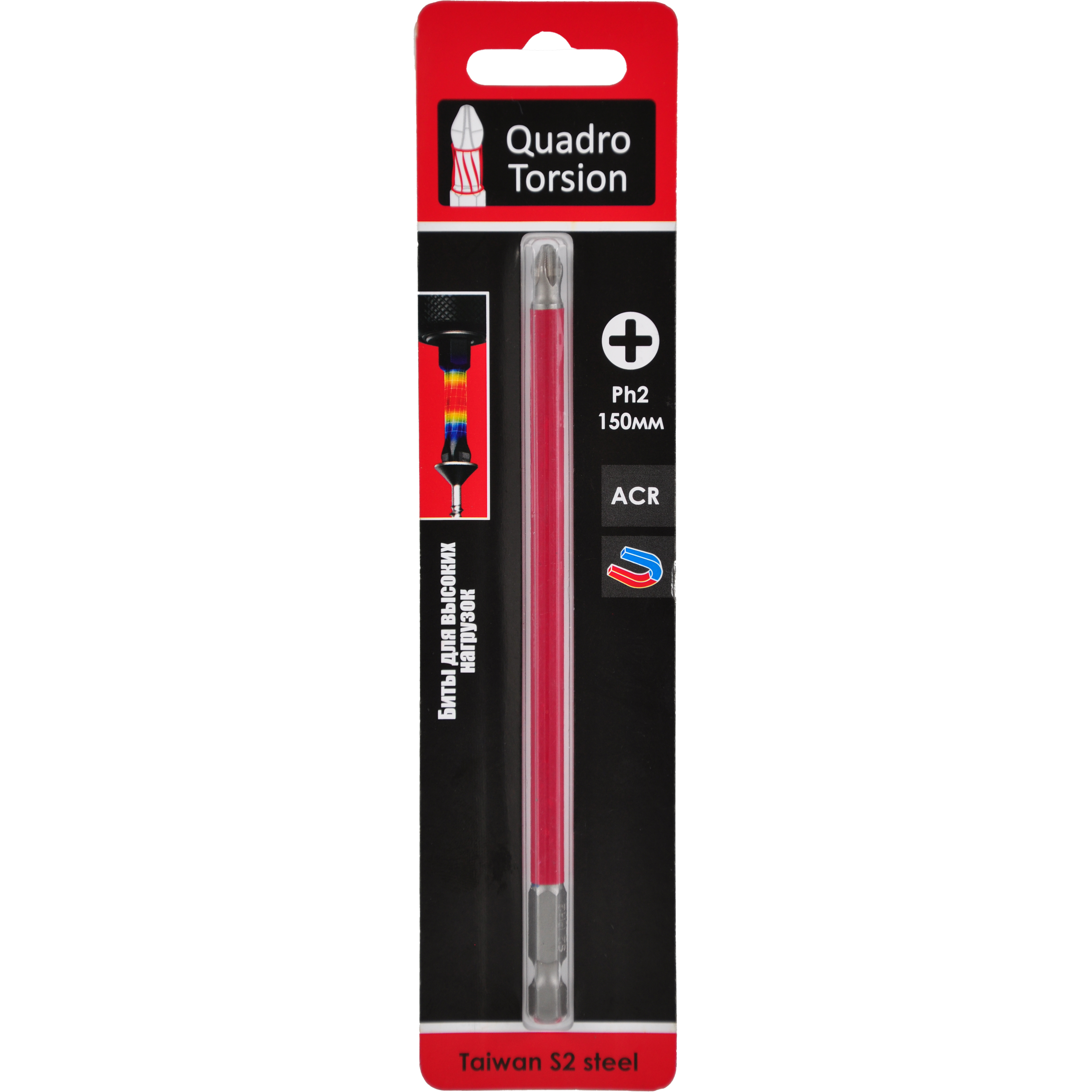 Бита 1/4" Е6,3 Ph2-150мм магн.,S2, ACR, (1шт./карта)"Quadro Torsion"
