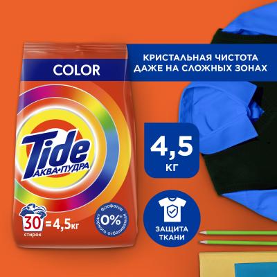 Стиральный порошок ТАЙД автомат 4,5кг. 30 стирок