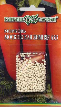 Семена Морковь гранулир. Московская зимняя А 515   300 шт. гель