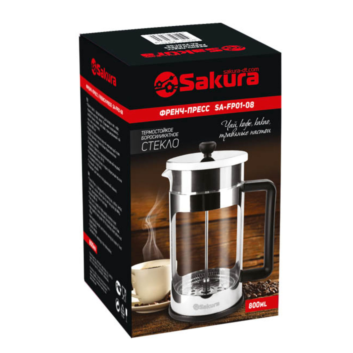 Френч-пресс нерж/стекло SAKURA  850мл