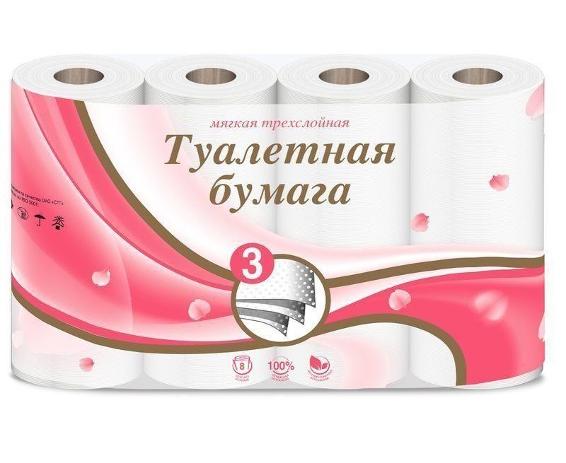 Бумага туалетная Veiro Softy  8рул. 3-сл. белая 