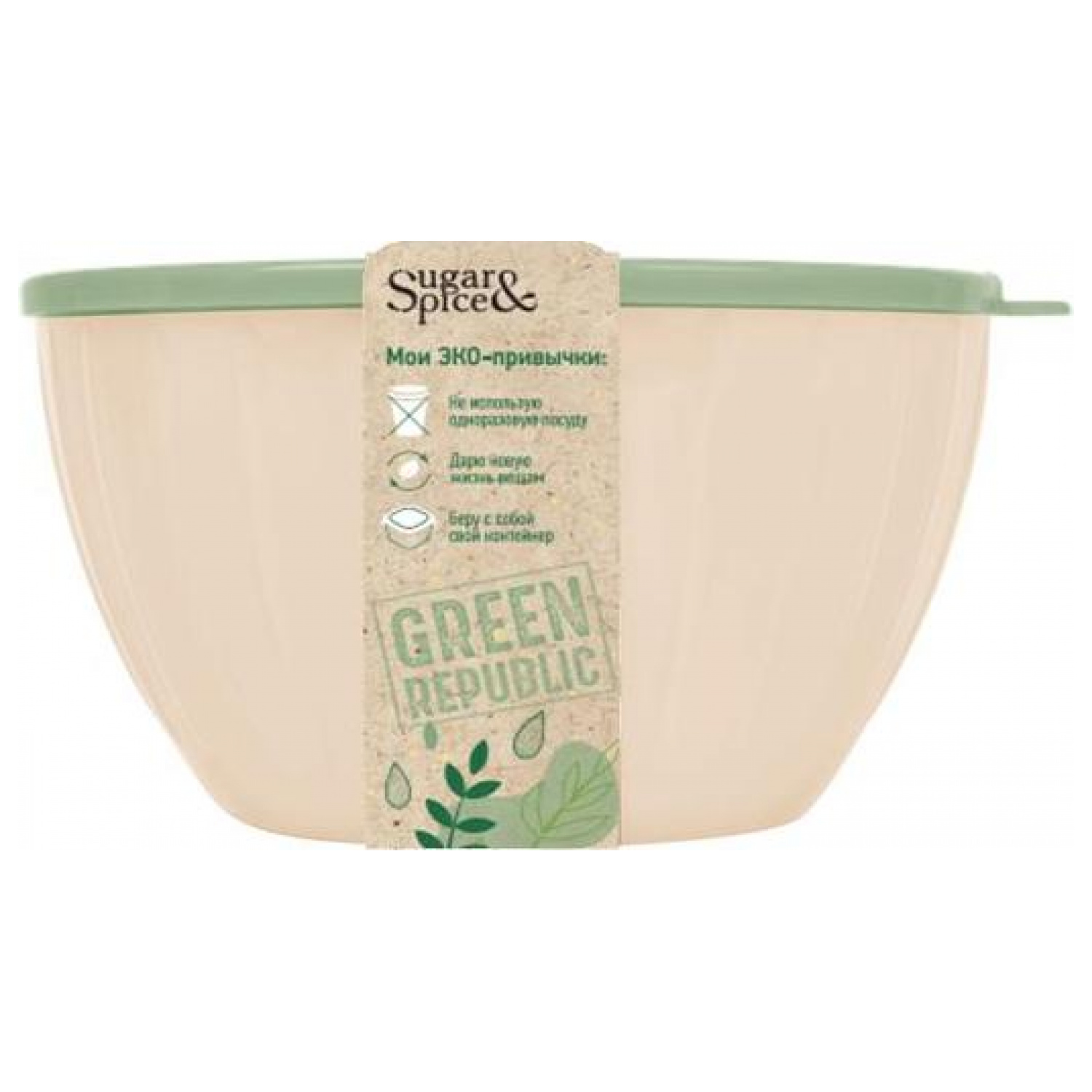 Салатник Green Republic, 1.7 л, с крышкой, лён
