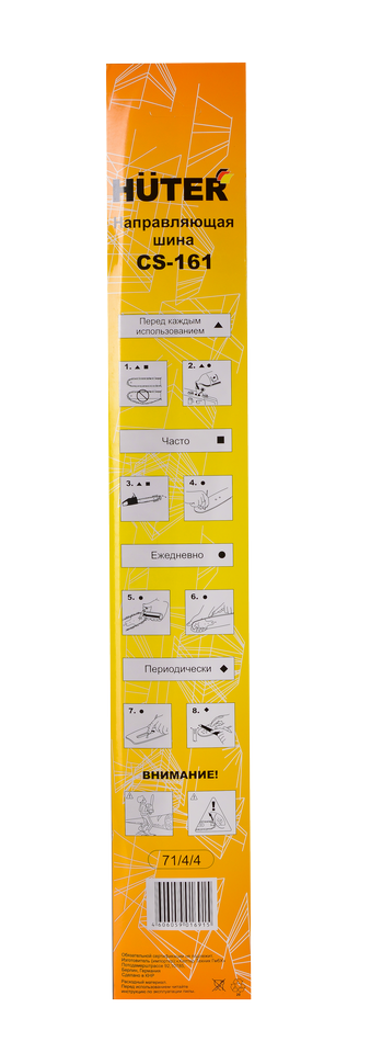 Шина CS-161 Huter (16"-3/8-1,3-57 для BS-40,BS-45M.ELS-2000,ELS-2000P,ELS-2200P) 71/4/4