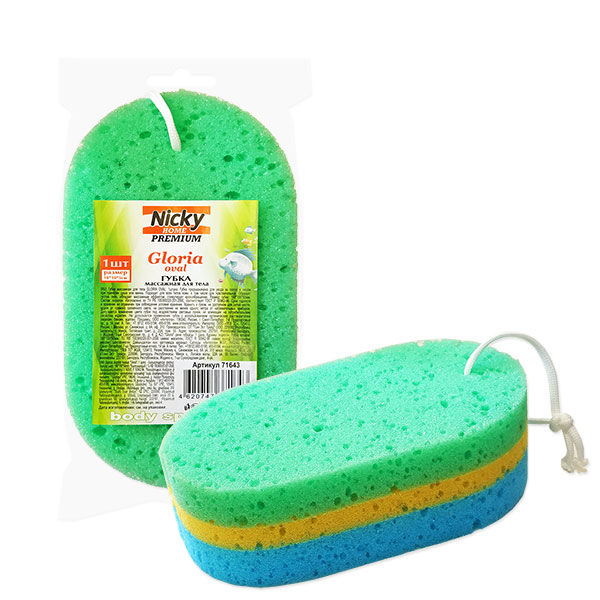 губка для тела массажная GLORIA OVAL Nicky Home