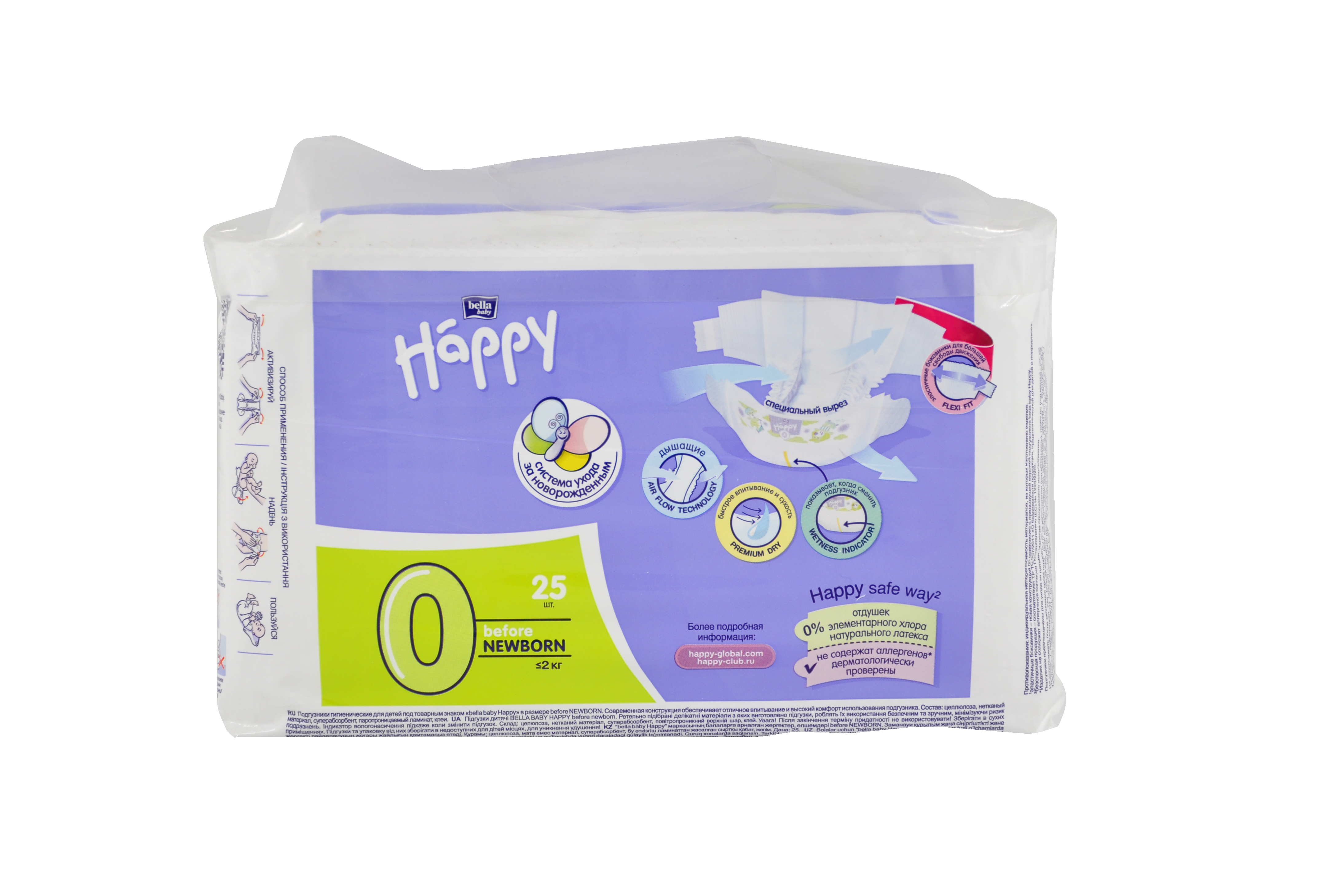 BELLA подгузники детск. BABY HAPPY Before Newborn №0 (менее2 кг) 25 шт 