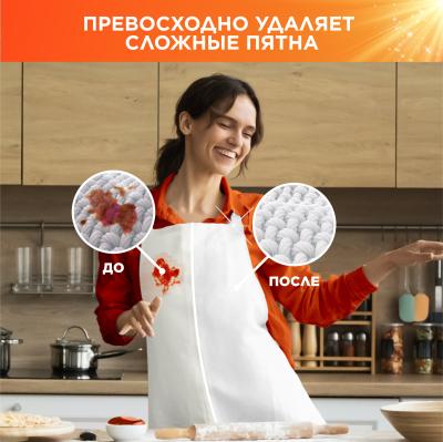 Стиральный порошок автомат TIDE  Для чувствительной кожи 30 стирок 4.5 кг