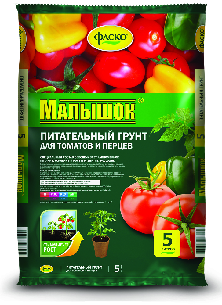 Грунт для томатов и перцев Фаско Малышок, 5 л