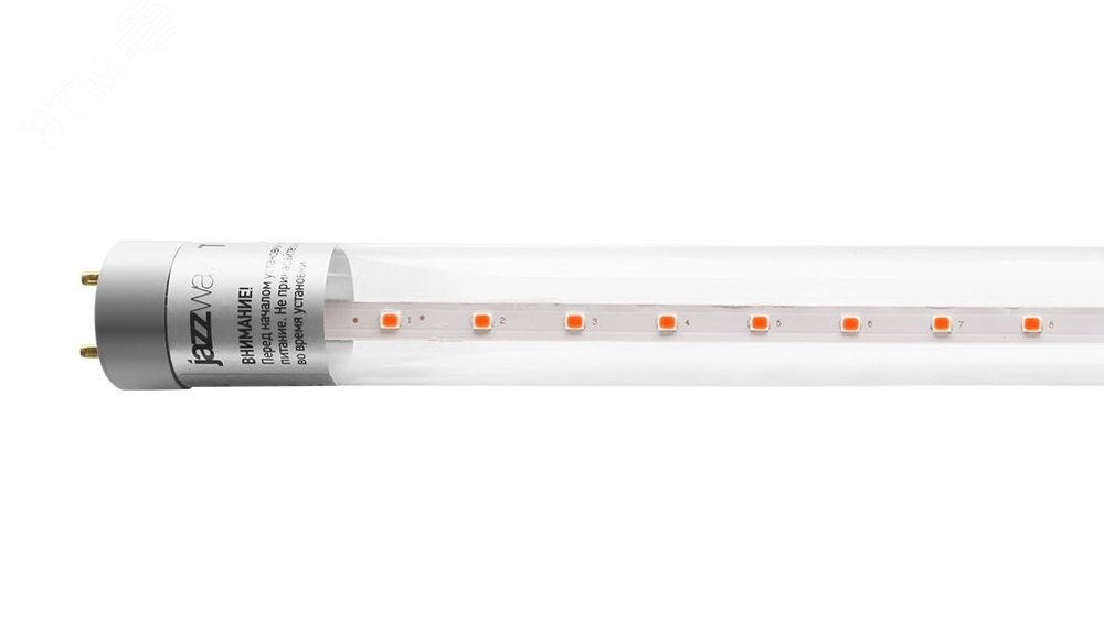 Лампа светодиодная LED 8Вт Т8 для растений прозрачная 600 мм G13 jazzway