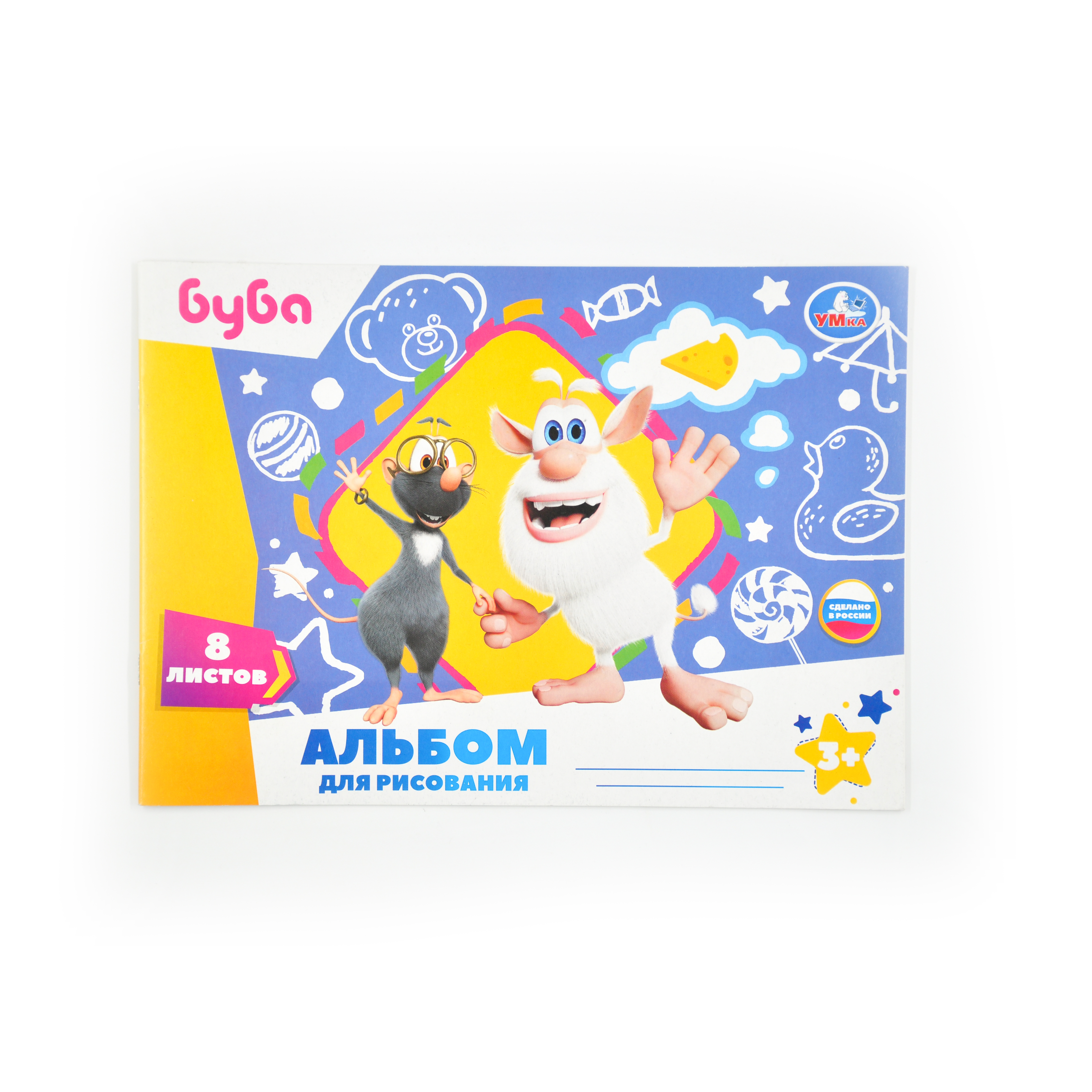 Альбом для рисования БУБА 8л, диз1 Умка