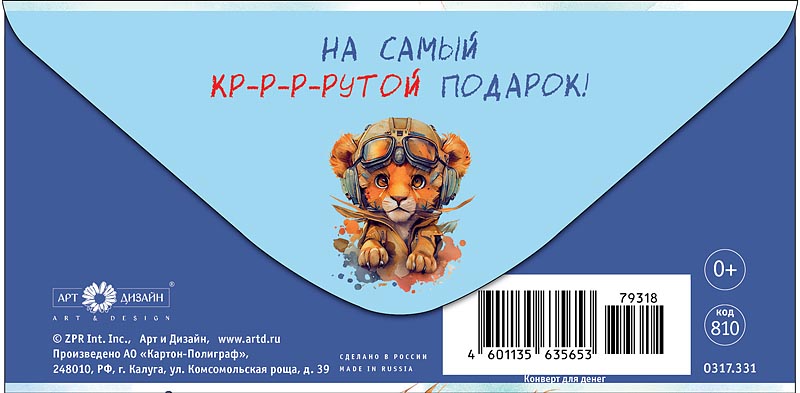 Открытка  Для Тебя