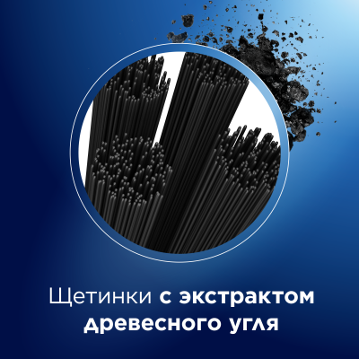 ORAL_B Зубная щетка Pro-Expert Sensitive Black 40 мягкая 1 шт
