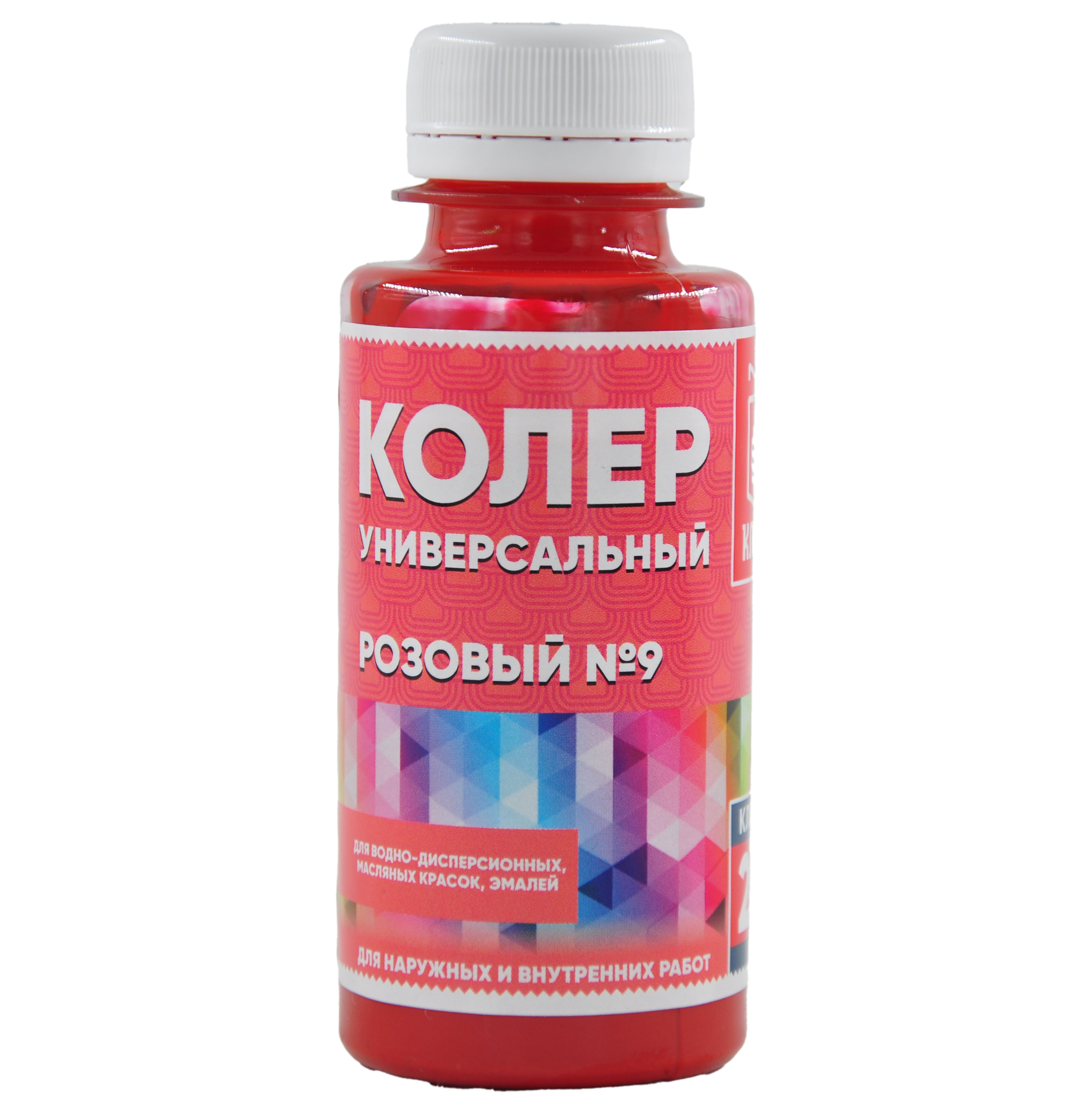 Универсальный колер 9 розовый, 100 мл Класс 24
