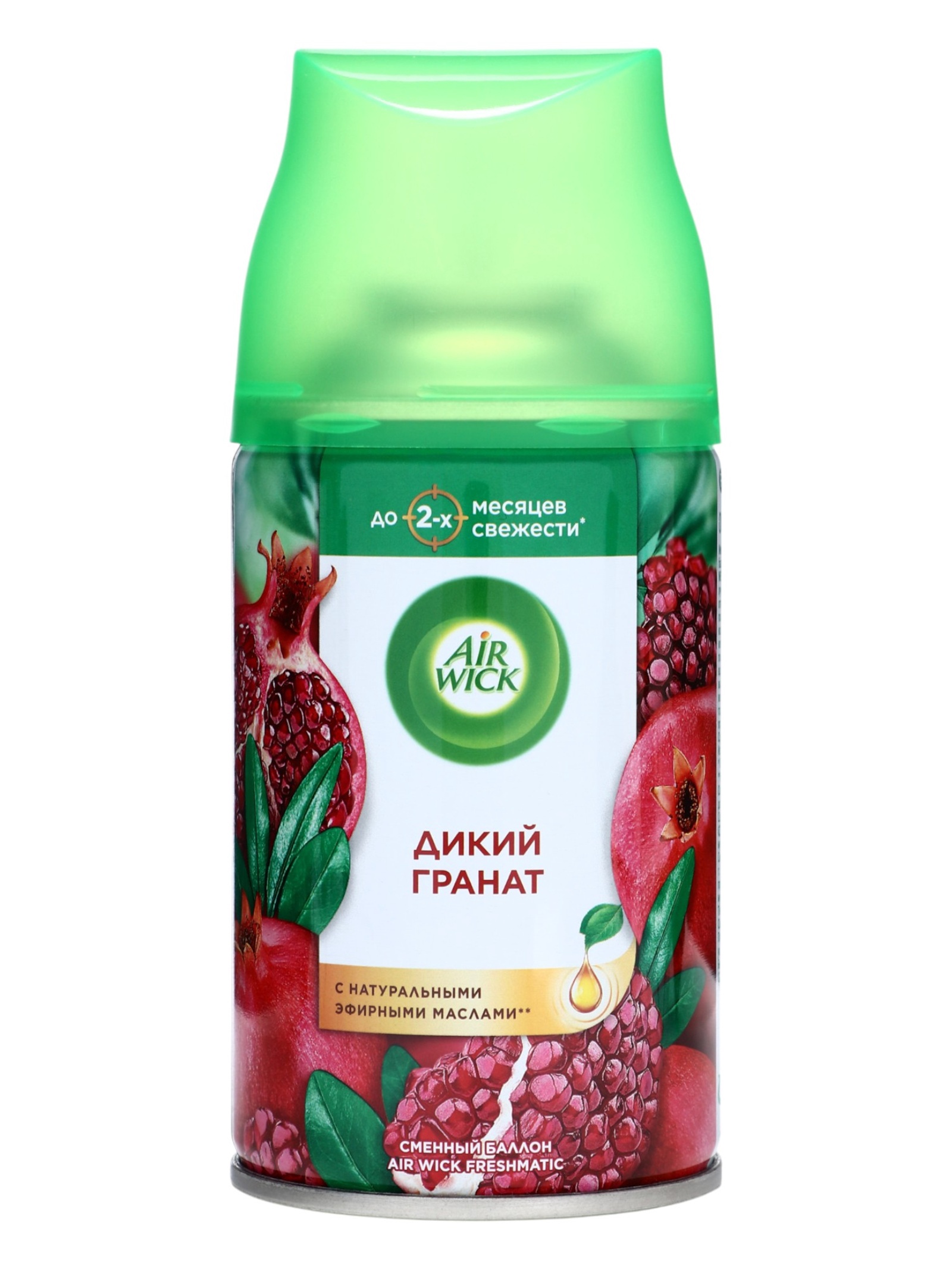 Автоматический освежитель воздуха Airwick Freshmatic Дикий гранат, сменный балон, 250 мл