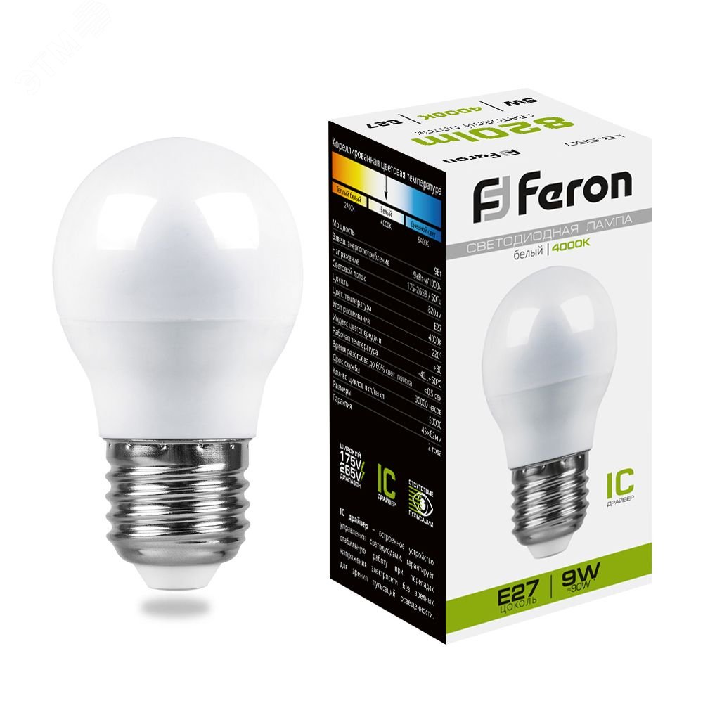 Лампа светодиодная LED 9вт Е27 белый  шар Feron LB-550