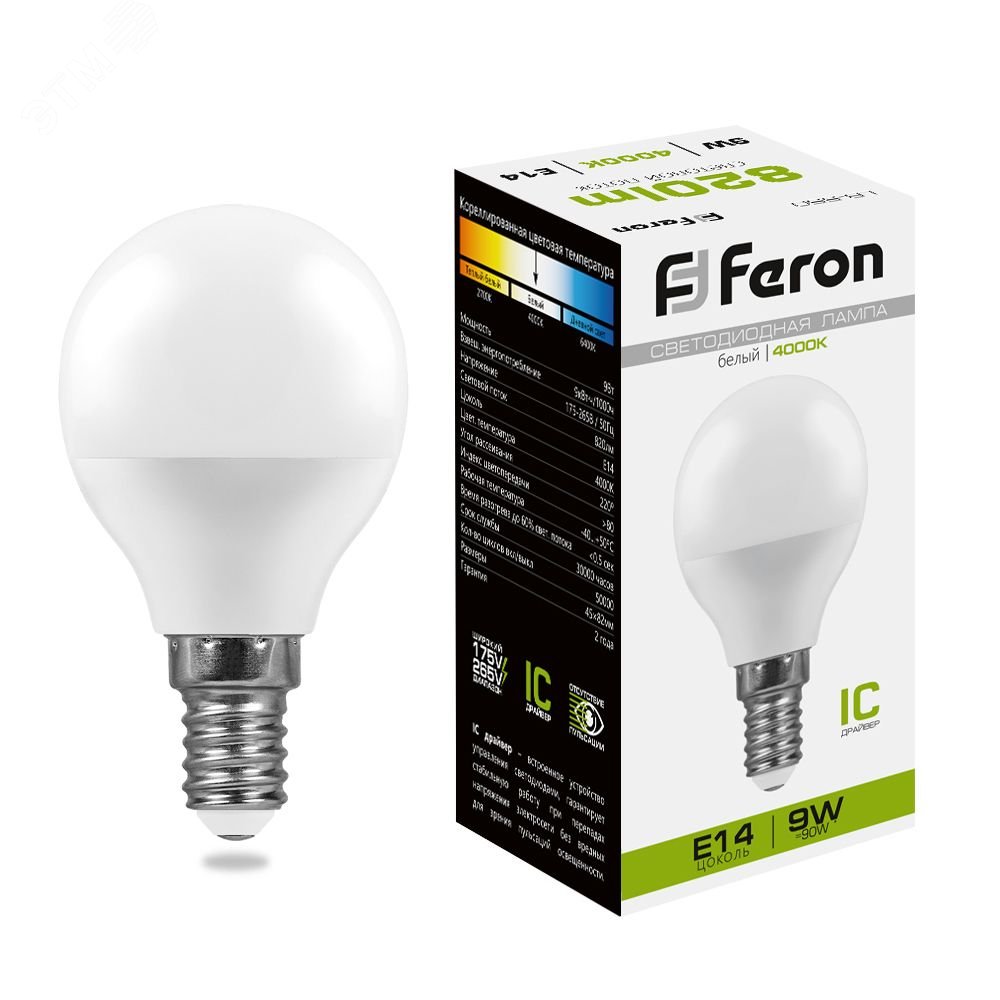 Лампа светодиодная LED 9вт Е14 белый  шар Feron LB-550