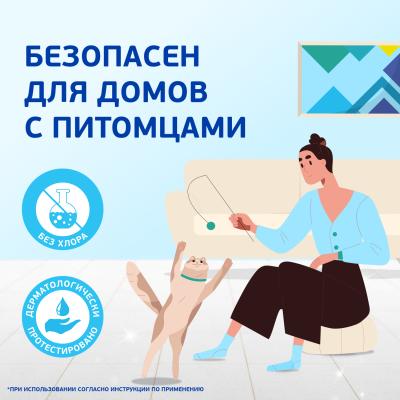 Моющая жидкость для полов и стен для домов с кошками MR PROPER Свежий Цитрус 1 л