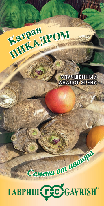 Семена Катран Пикадром 0,5 г автор. 