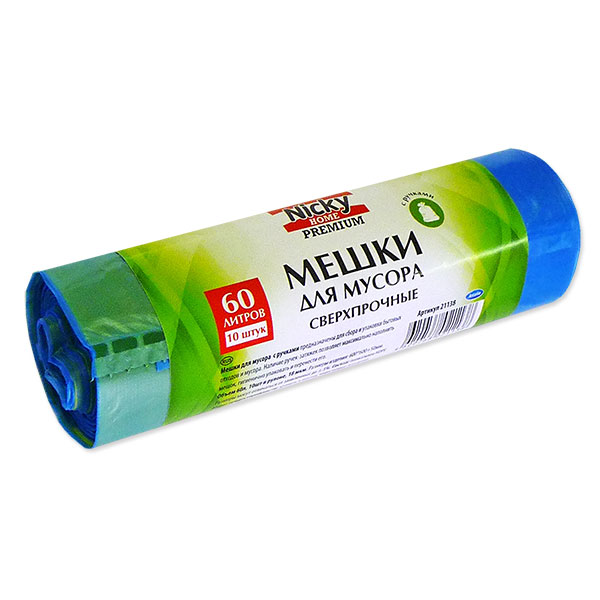 мешки для мусора 60л/10шт/HDPE/18мкм с ручками Nicky Home Premium