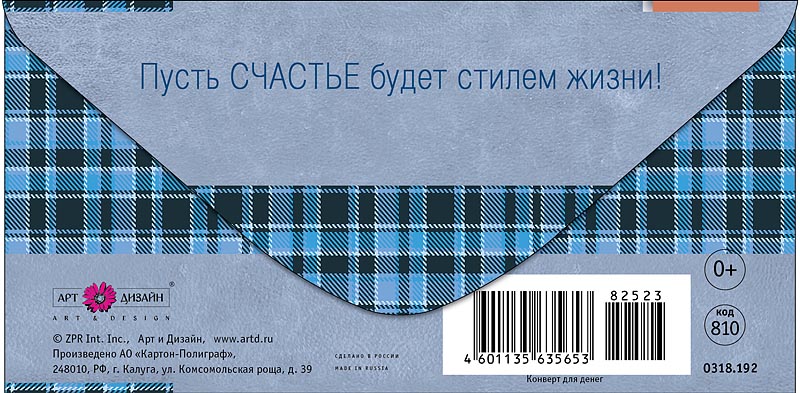 Открытка В День Рождения
