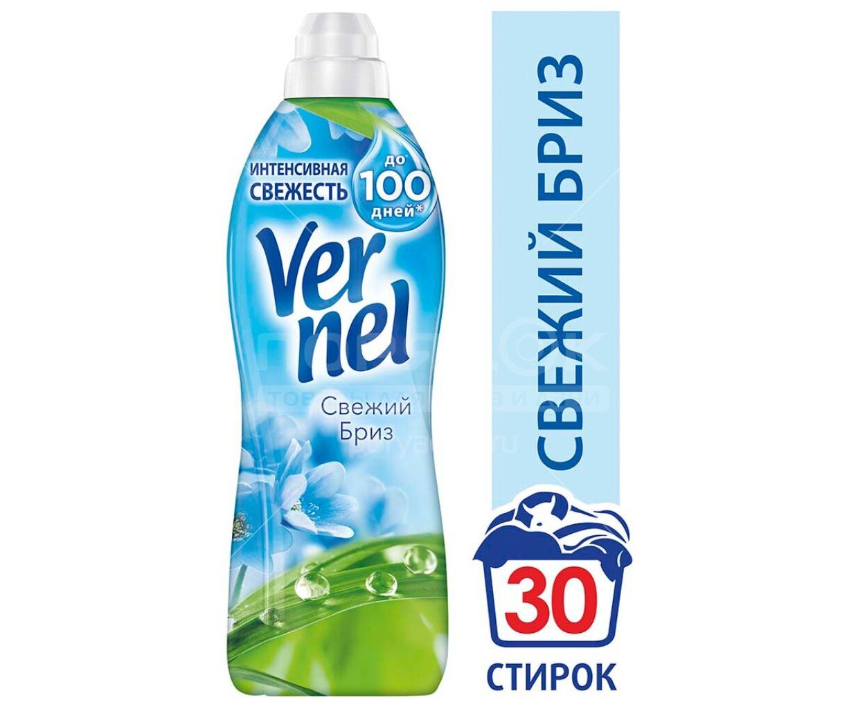 Кондиционер д/белья Вернел 910мл. Свежий Бриз 