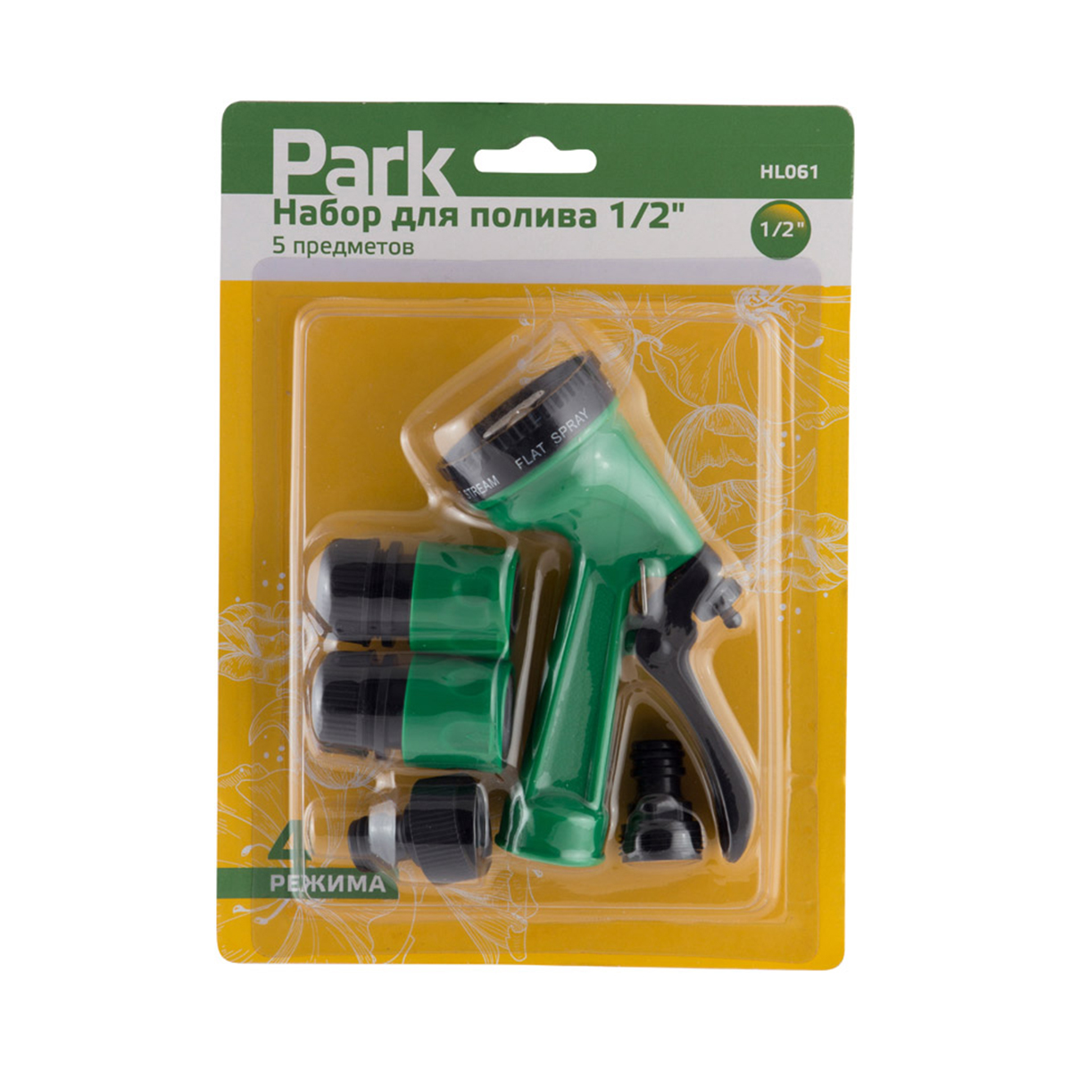 Набор для полива Park HL061, пистолет 4 режима, соединители 1/2", адаптеры, 5 предметов
