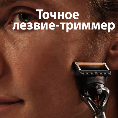 Сменные кассеты для бритья GILLETTE FUSION ProGlide 4 шт