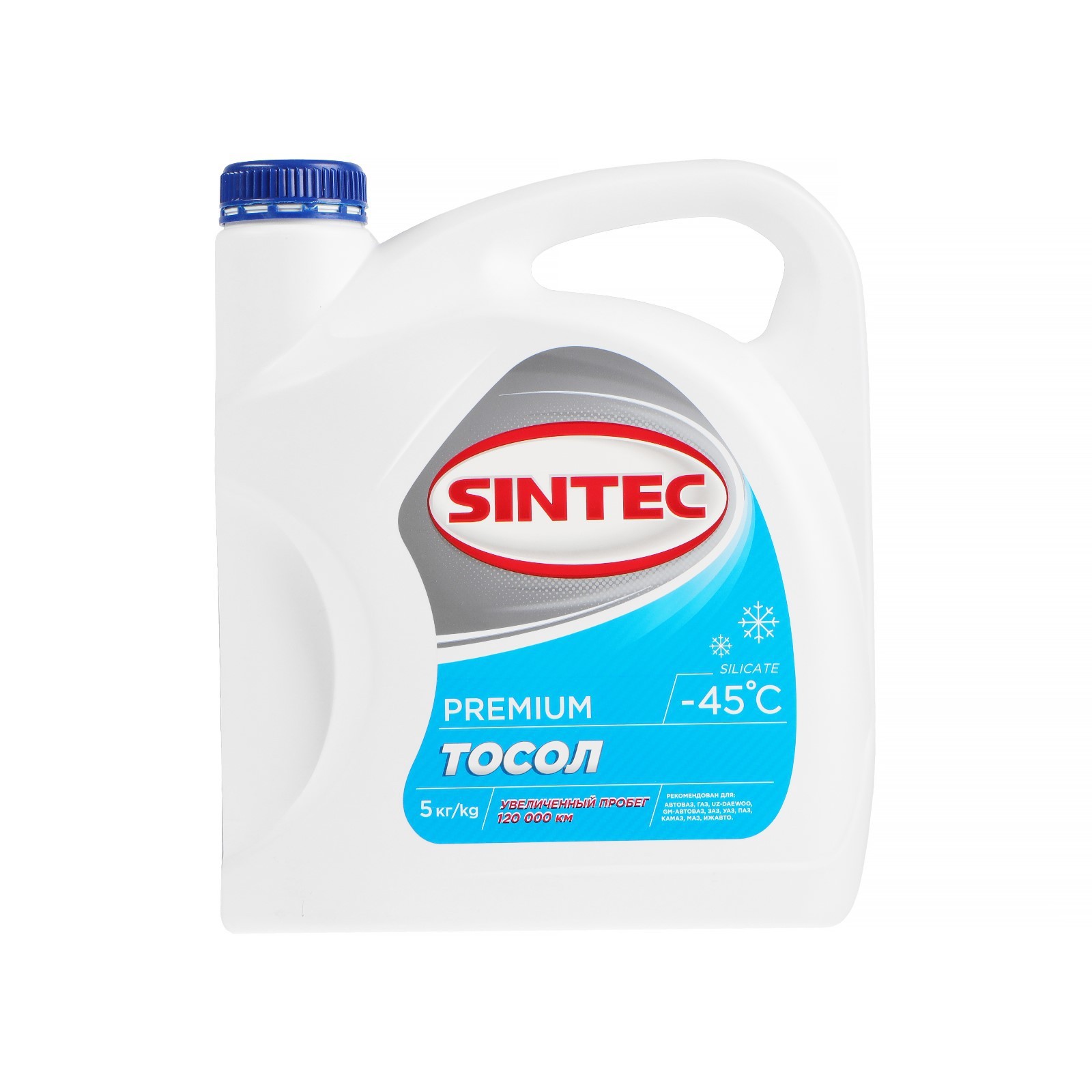 Тосол Sintec -45 5кг синий НОВЫЙ