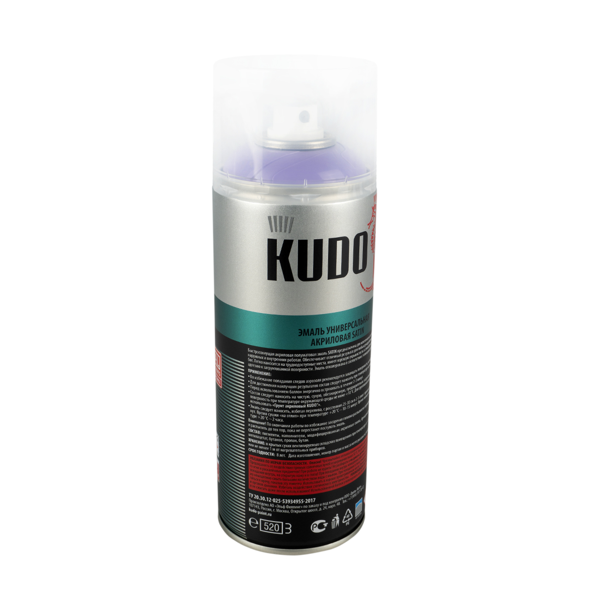 Аэрозольная акриловая краска Kudo Satin KU-0A4005, 520 мл, RAL 4005, фиолетовая