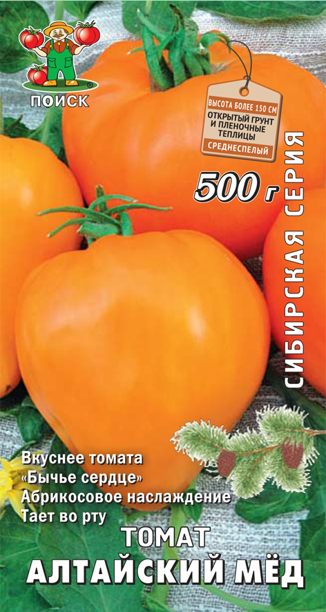Семена Томат Алтайский мёд Поиск Сибирская серия, 0,1 г